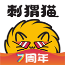 刺猬貓閱讀