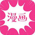 沸騰漫畫
