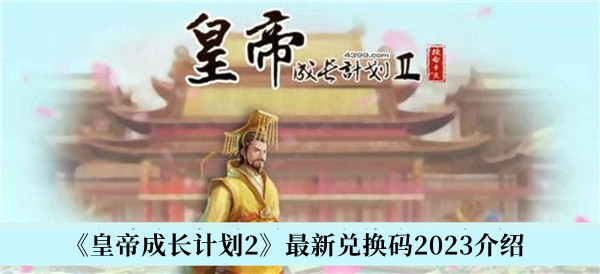 《崩壞3》永久有效兌換碼2023大全