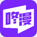 咚漫漫畫