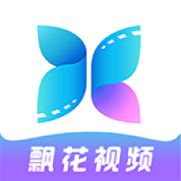 飄花視頻