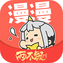漫漫漫畫
