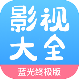 七七影視