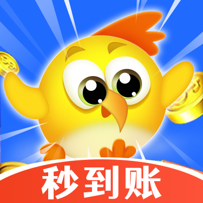 快鳥(niǎo)賺錢