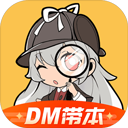 魔王殺