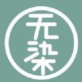 無(wú)染二次元
