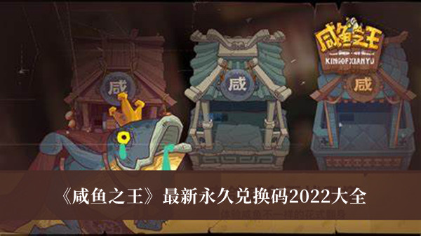 《黎明覺醒》幻想派對(duì)任務(wù)完成方法介紹