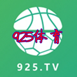 925體育