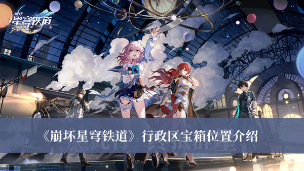 《叫我大掌柜》昏睡劇本答案介紹