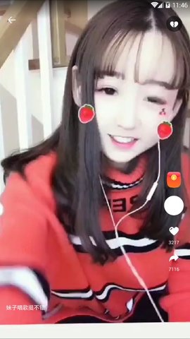 牛奶短視頻截圖2