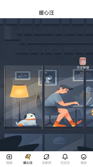 左手視頻蘋果版截圖1