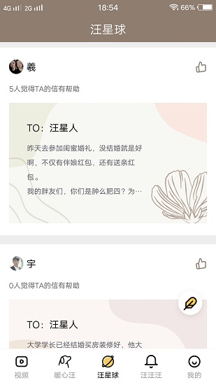 左手視頻蘋果版截圖3