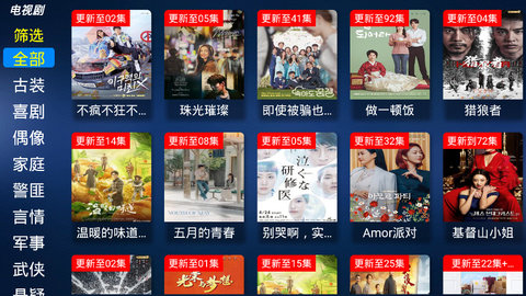 如意藍光影視截圖1