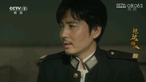 如意藍光影視截圖2