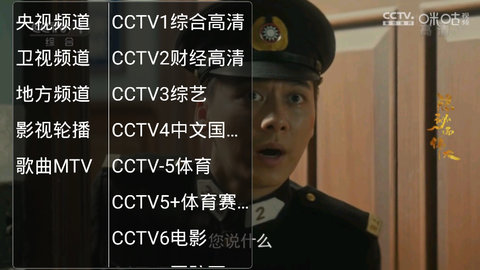 如意藍光影視截圖3