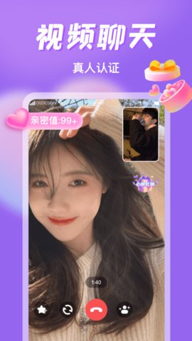 初甜視頻截圖1