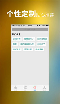 263影視截圖2