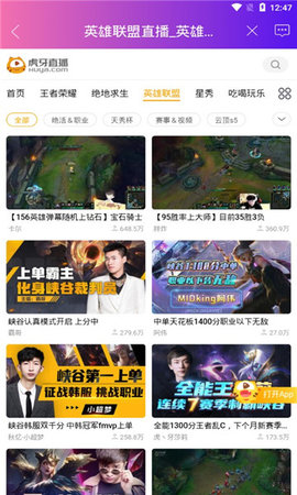 創(chuàng)夢影視app截圖1