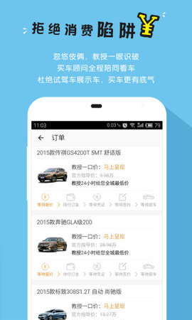 玩車教授截圖2