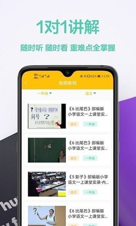 最美證件照截圖2