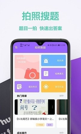 最美證件照截圖3