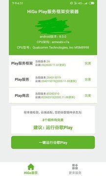 小草影視蘋果版截圖3