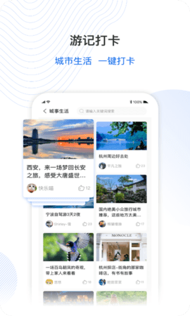 超能城市截圖1