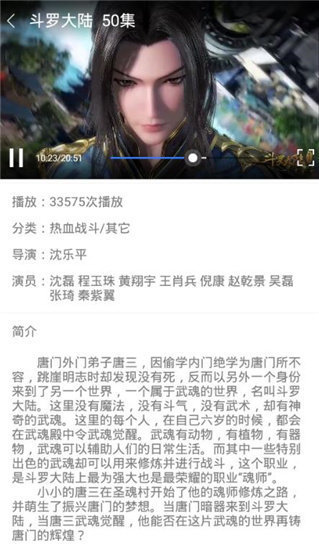 新版天堂資源截圖1