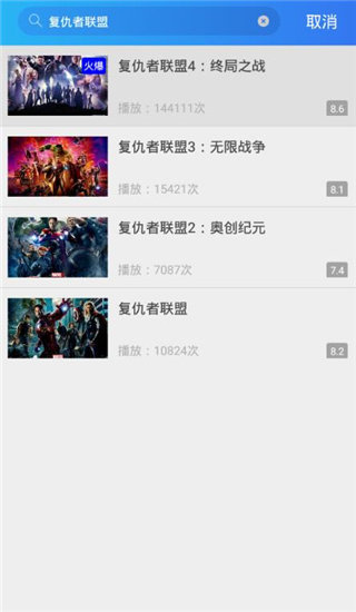 新版天堂資源截圖2