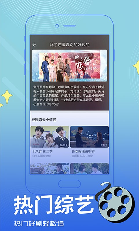 真不卡影視截圖2