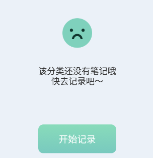 大師兄便簽截圖1