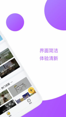 泰劇迷粉色版截圖1