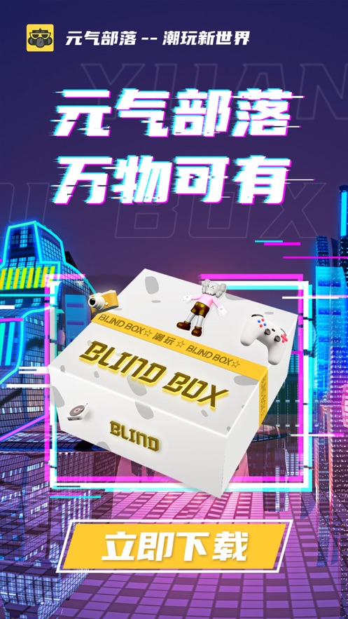 元?dú)獠柯鋋pp截圖2