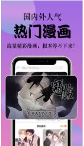 798漫畫截圖2