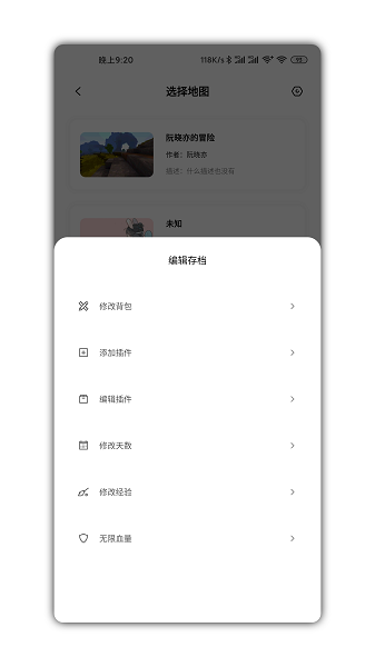 迷你兔子2021最新版截圖2