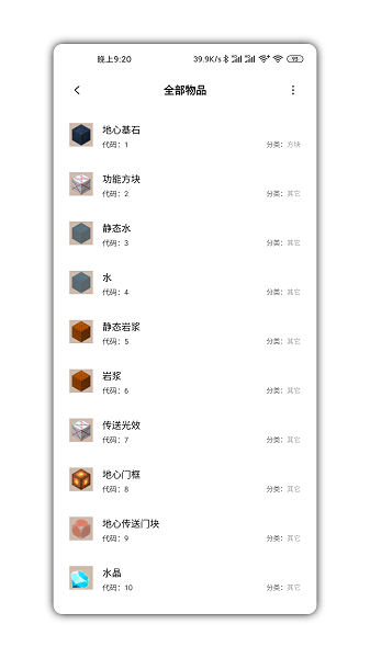 迷你兔子2021最新版截圖3
