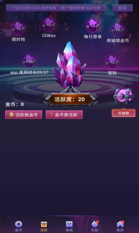 v10大佬截圖1