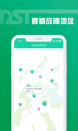 老鐵助手蘋果版截圖3