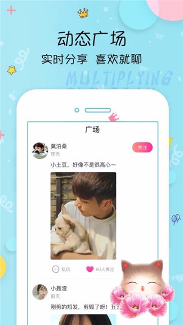 榴蓮免費(fèi)視頻截圖1