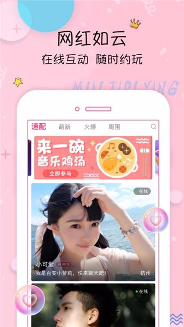 榴蓮免費(fèi)視頻截圖2