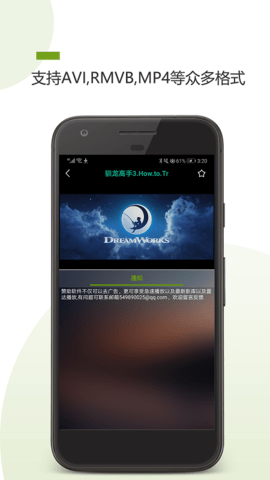 種子看片神器截圖3