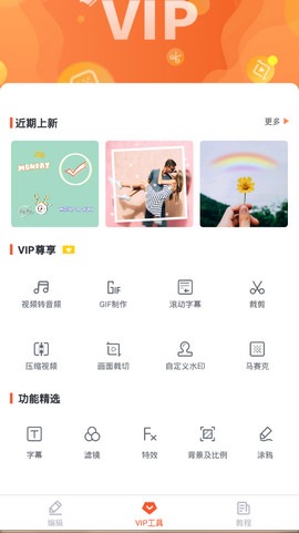 樂秀無水印版本截圖2