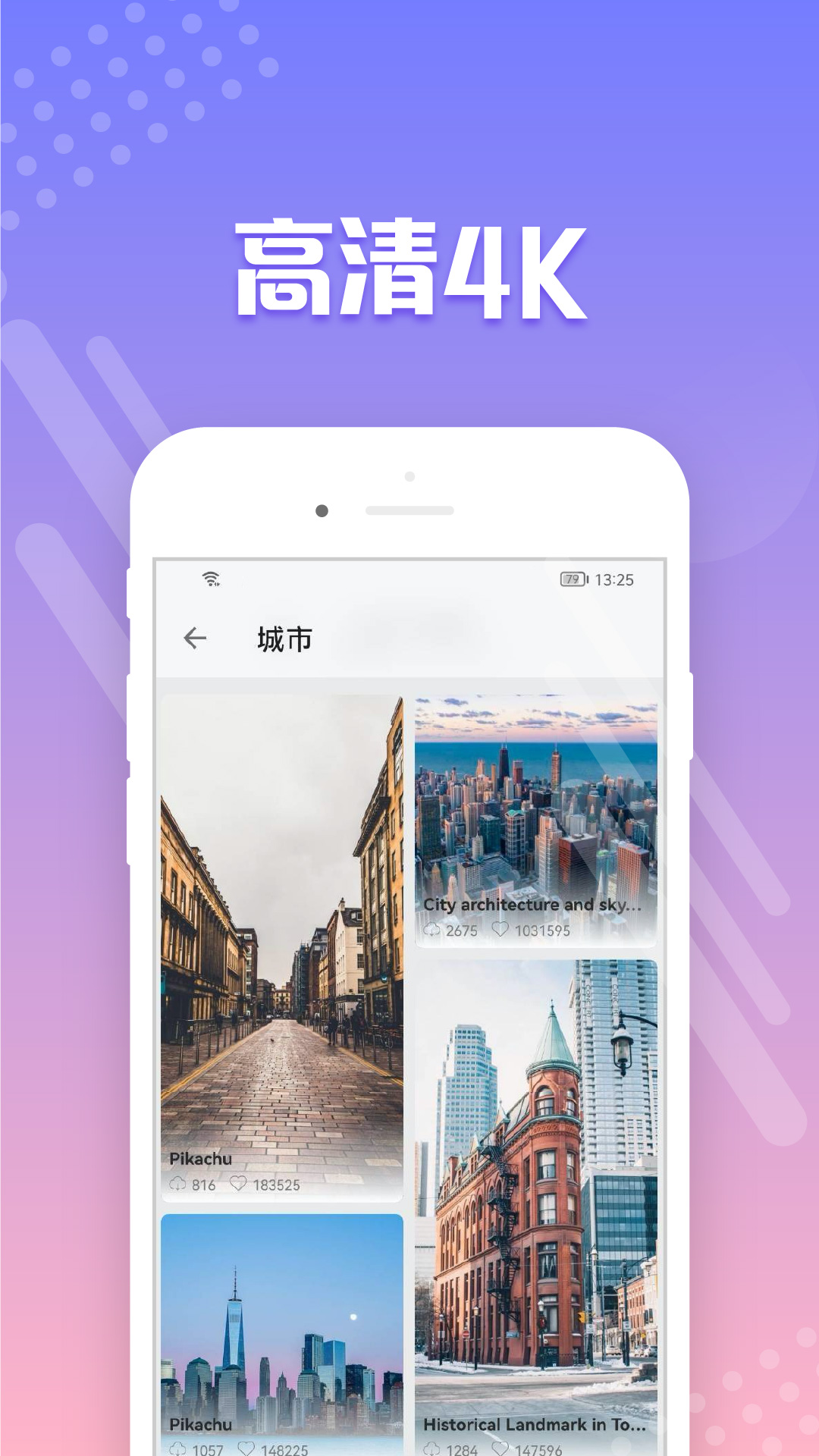 禾琴壁紙截圖2