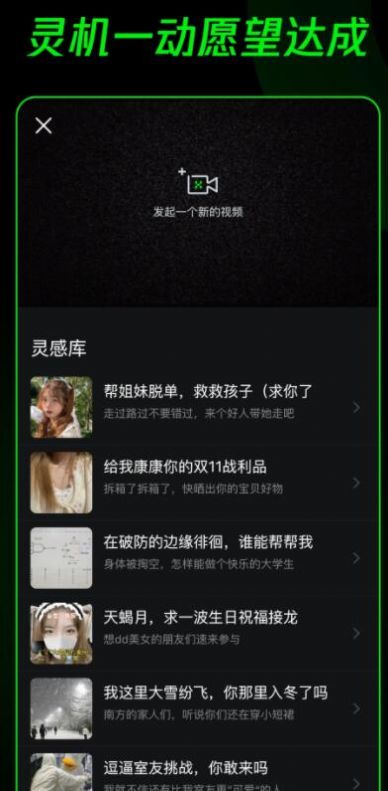 多克斯app截圖3
