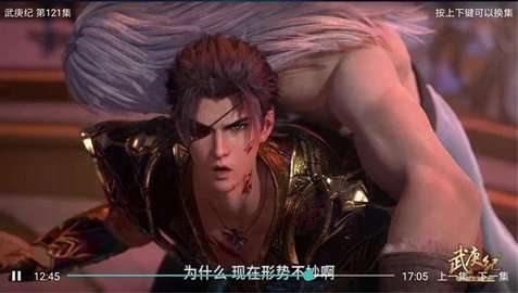 貓影視TV版截圖3