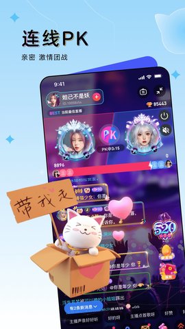 豚豚語音截圖1