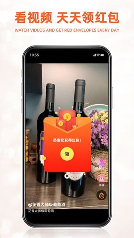 如伙佳盟截圖1