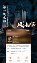 暗夜文學(xué)app截圖3