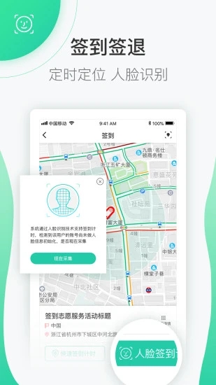 志愿匯手機(jī)客戶端截圖1