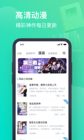 書旗小說免費(fèi)版本截圖1